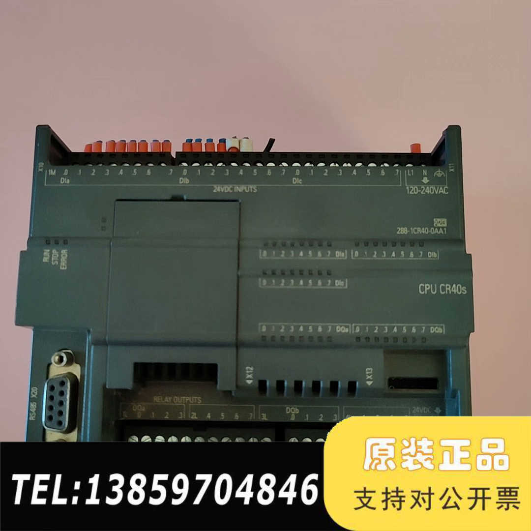 S7-200 SMART PLC CPU CR40s，议价