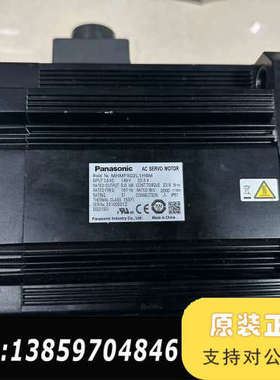 A6伺服电机 MHMF502L1H6M 5kw带刹车 成议价