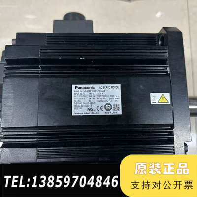 A6伺服电机 MHMF502L1H6M 5kw带刹车 成议价