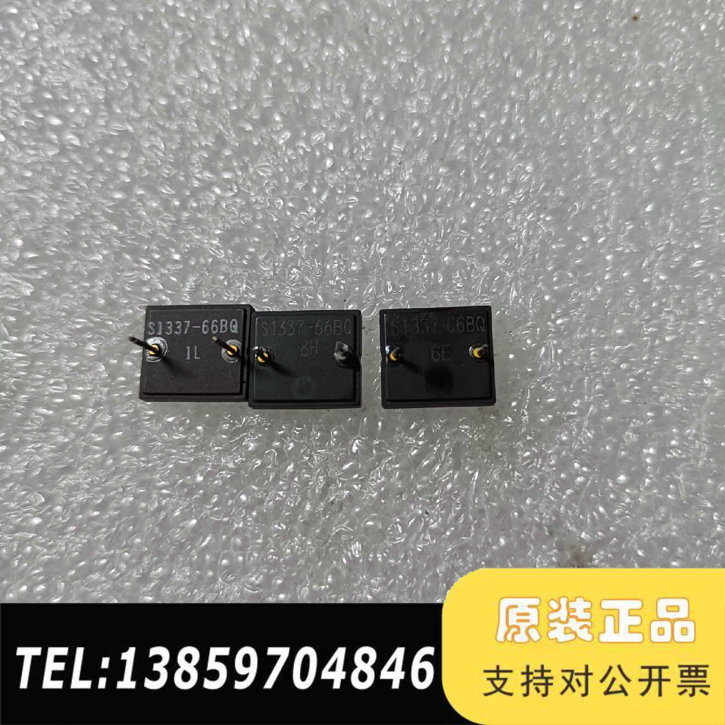 滨松S1337-66BQ，光电二极管。议价