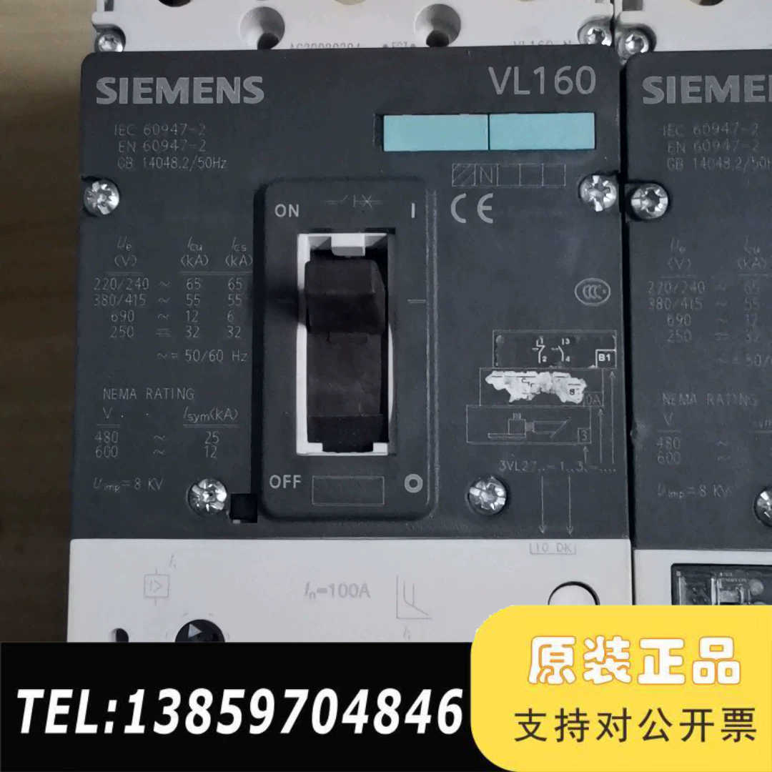 VL160X 3P100A 3VL1710-1DD33议价