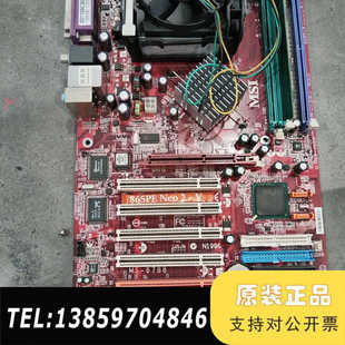 ASM工控机主板 Neo2 6788议价 865PE