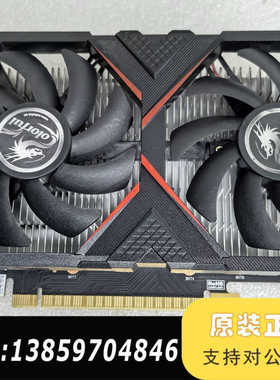 七彩虹GTX1650灵动鲨4GD6V3显卡议价