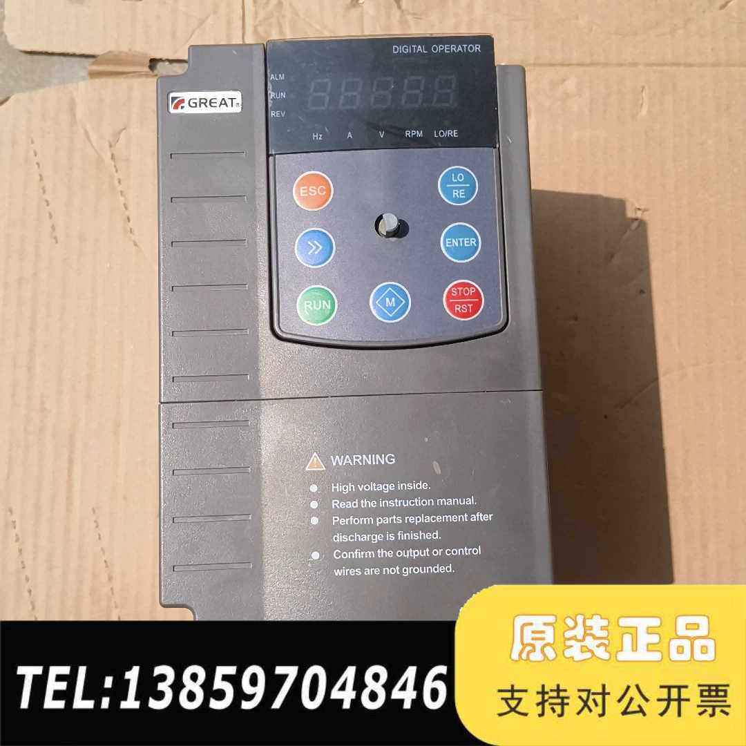 格立特VC5000E-2R2G3型号 380V 2议价