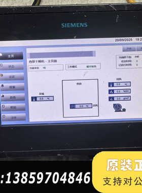 触摸屏POL8T1.79/STD  S55626-H8议价