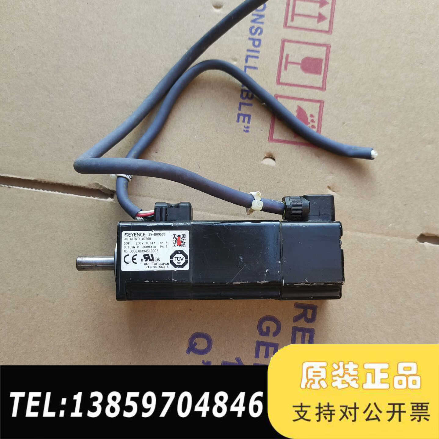 基恩士电机SV-B005CS，50W。，议价