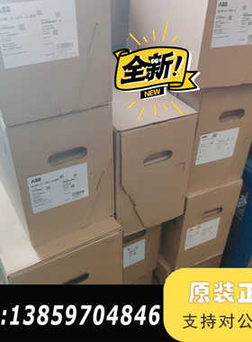 acs580机器0.75kw到22kwABB变频器议价