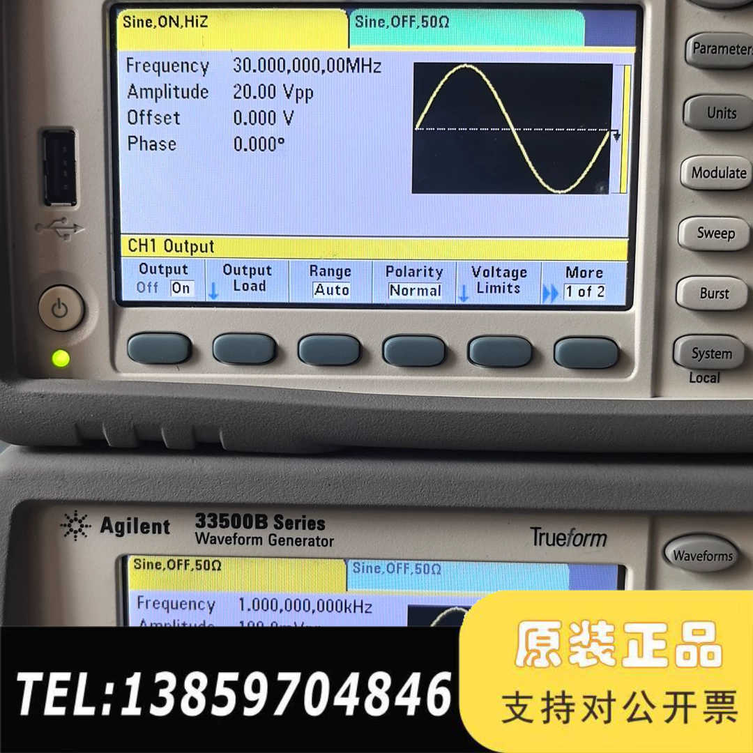 33500B/33522B函数信号发生器，2通道30M议价