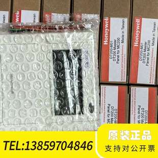 联网型空调温度控主控议价 M01 Honeywell DT200