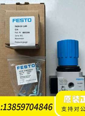 192310 LR-1/4-D-I-MIDIFESTO费议价