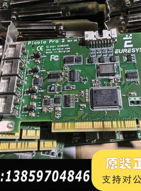 PIcolo pro 2 rev D0 图像采集卡 EURE议价