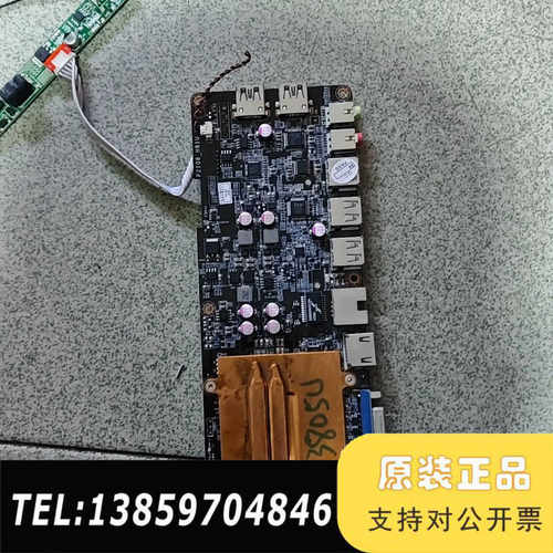 P2108_H81U一体机主板，CPU P 3805U，主板议价