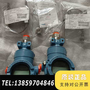 罗斯蒙特2051TG4A2B21AB4M5K1压力变送器 工议价