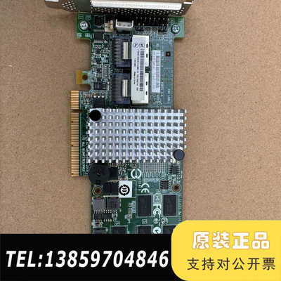 9260-8i 阵列卡 Raid卡 LSI MegaRA议价