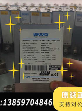 BROOKS布鲁克斯流量计GF080CXXC-SA467.2议价