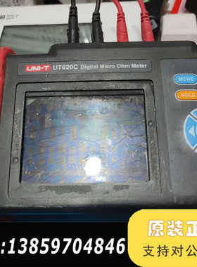 优利德UT620C低电阻仪电阻计微欧计仪，，议价