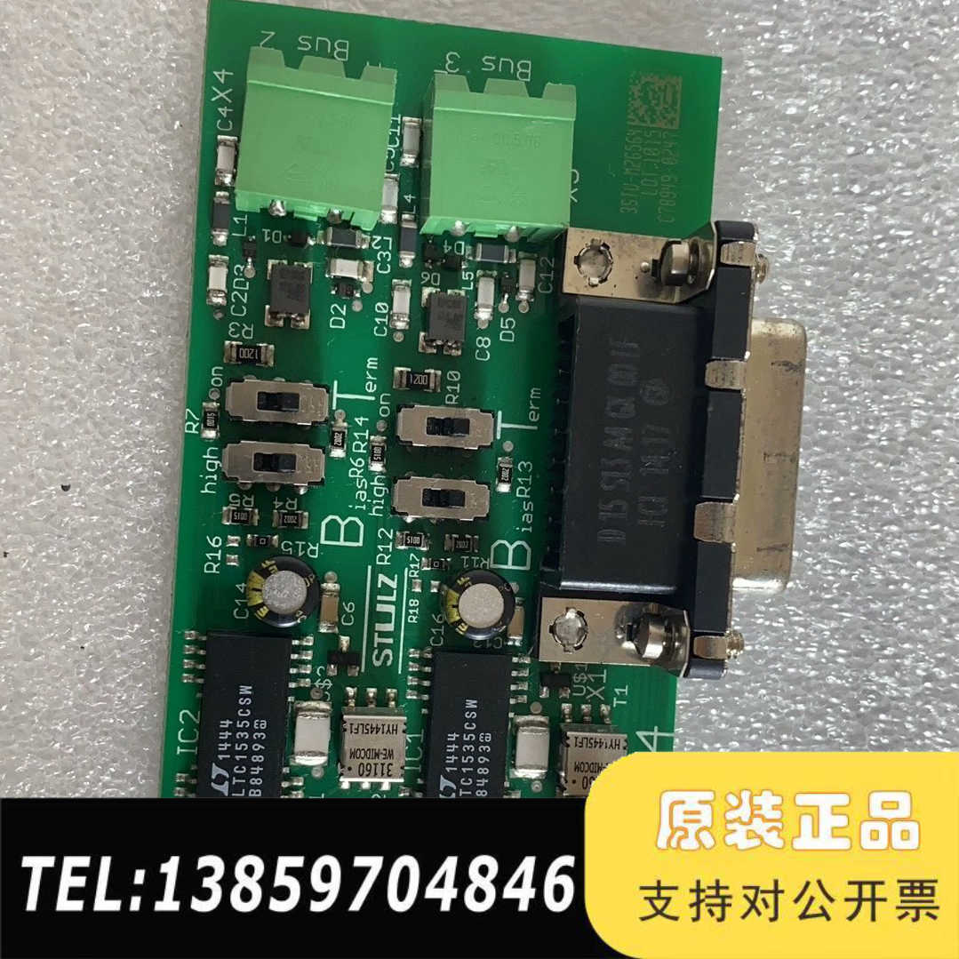 STULZ  世图兹EBUS数据采集扩展板485监控卡议价