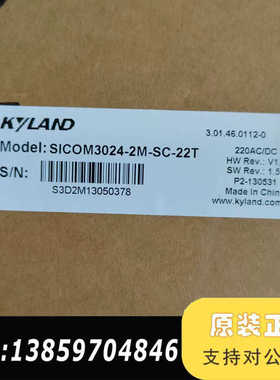 SICOM3024-2M-SC-22T220AC/DC 机架议价