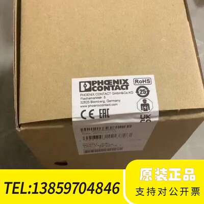 RFC  460R PN 3TX议价