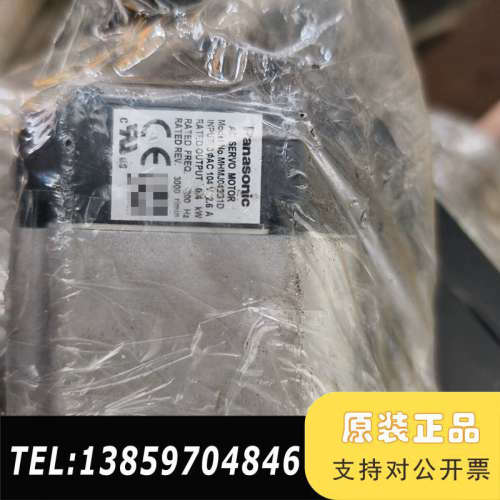 伺服电机MHMJ042G1D，MHMJ042G1V，40议价