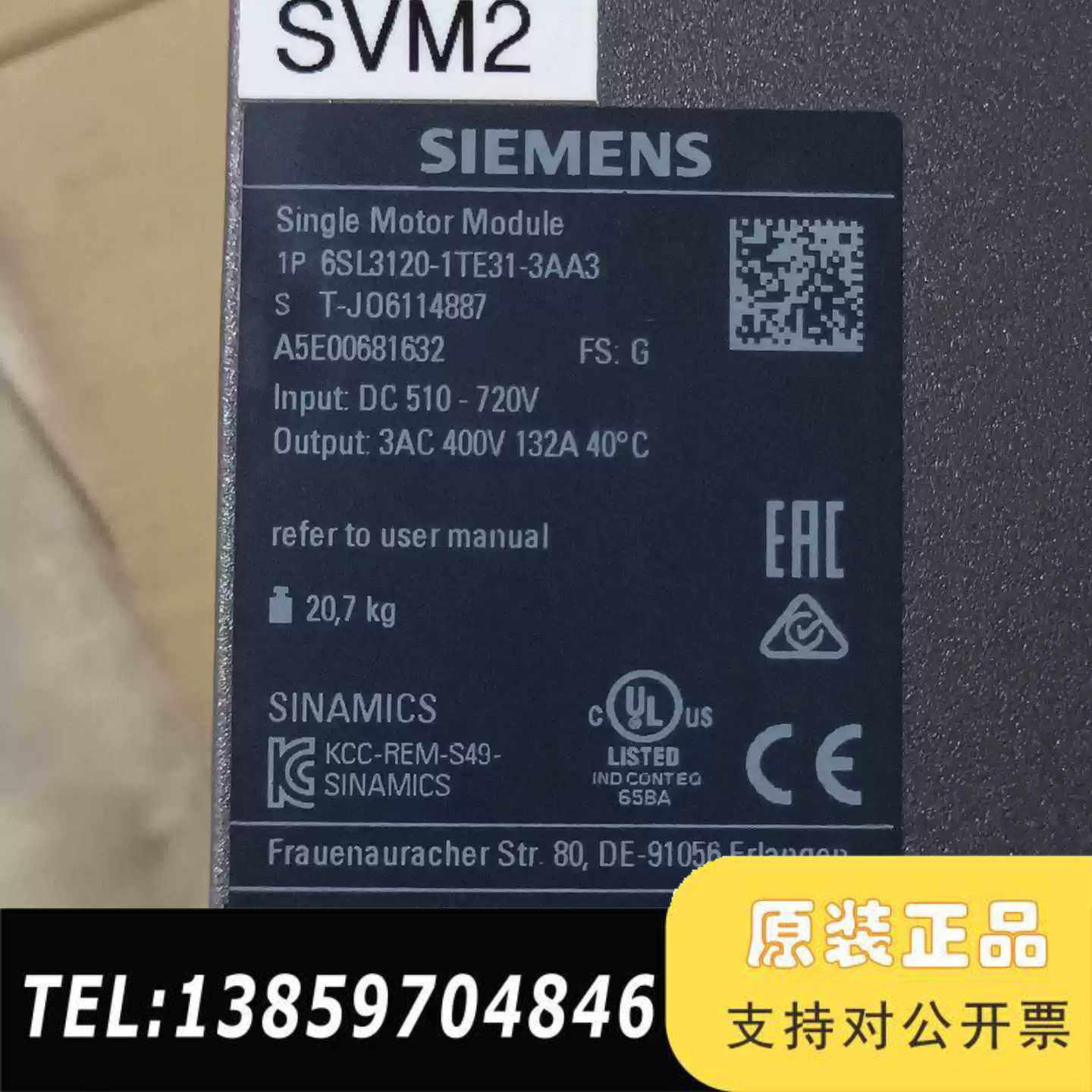 SVM2驱动器 6SL3120-1TE31-3AA3，议价