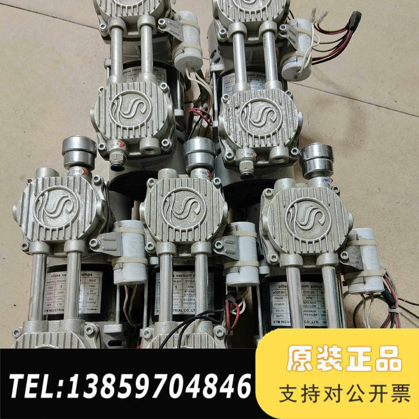 M0DEN0，STM-60V，，C丫CLES，，S0HZ，5议价