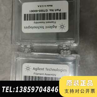 灯丝 G7005-60061,8盒议价