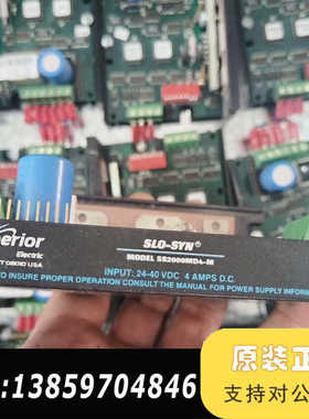 SLO-SYN SS2000MD4-M 驱动器，议价
