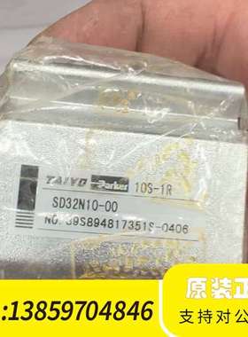 气动件，型号SD32N10-00，。图中绿议价