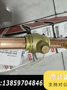 丹佛斯球阀GBC22S，型号009L7055，。议价