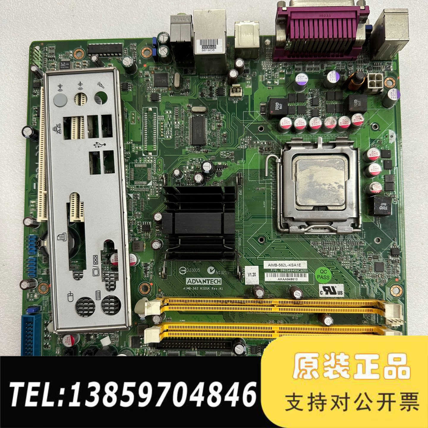 工控机主板 AIMB-562 KIOSK Rev:A1议价