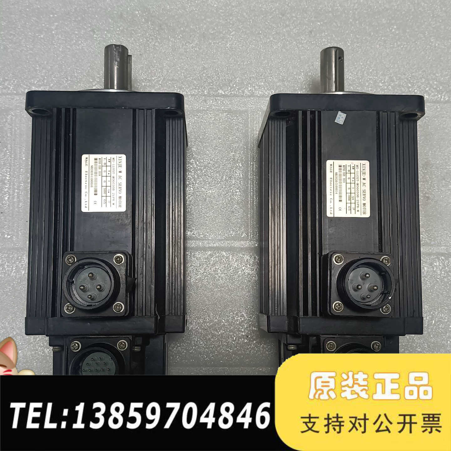 信捷 伺服电机 MS-110ST-M06030B-21P8-议价