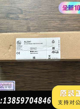 IFM AL2341 主站控制模块，议价