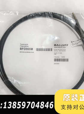BALLUFF光纤传感器，型号BFO005M，BF议价