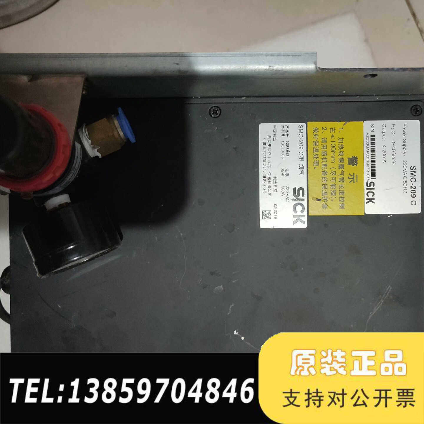 西克SICK SMC-209C烟气湿度仪，，议价