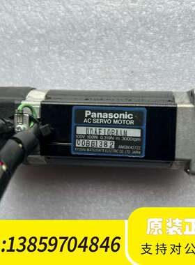 UDAF10BAAN+伺服电机100 W、100 V、二议价