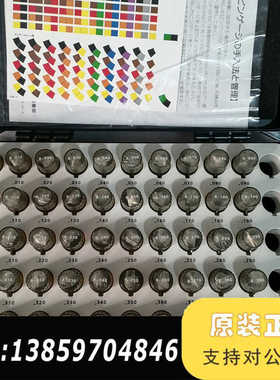 SK泻精机针规AA-8A，尺寸8.000-8.500m议价