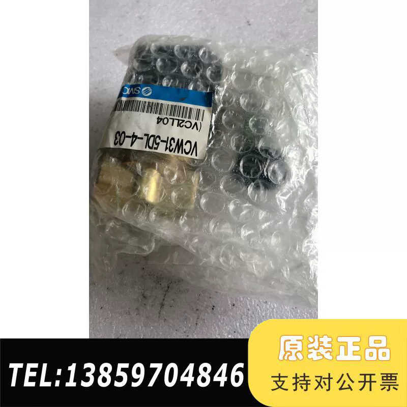 SMC VCW31-5DL-4-03  议价