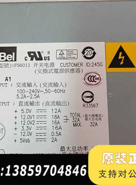 康舒ACBEL FS6011 电源400W 议价