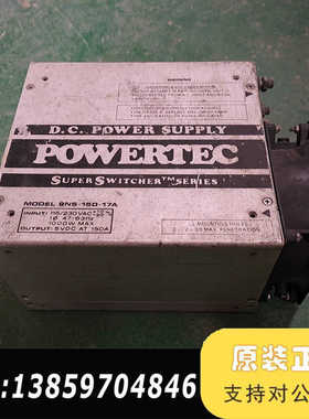 议价POWERTEC SUPER SWITCHER 电源型号议价