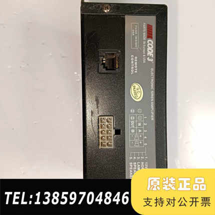 Code3警报器主机 ，，，议价