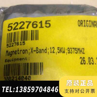 JRC MSF1425A磁控管，议价