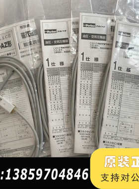 TAIYO太阳铁工磁性开关传感器 AX111CE AX101议价