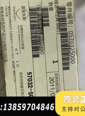 莫莱克斯Molex压接工具，型号JHTR2262A，议价