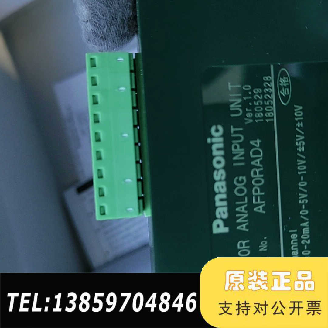 #模块AFP0RAD4 压力开关DP-011 U议价