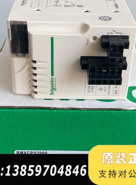 BMXCPS2000M340系列PLC电源模块输入AC议价