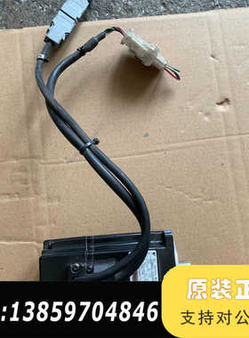 电机、SGMAH－02BAAH721、一带刹车如议价