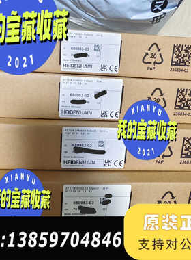 AT1218 长度计，680983-03 售议价