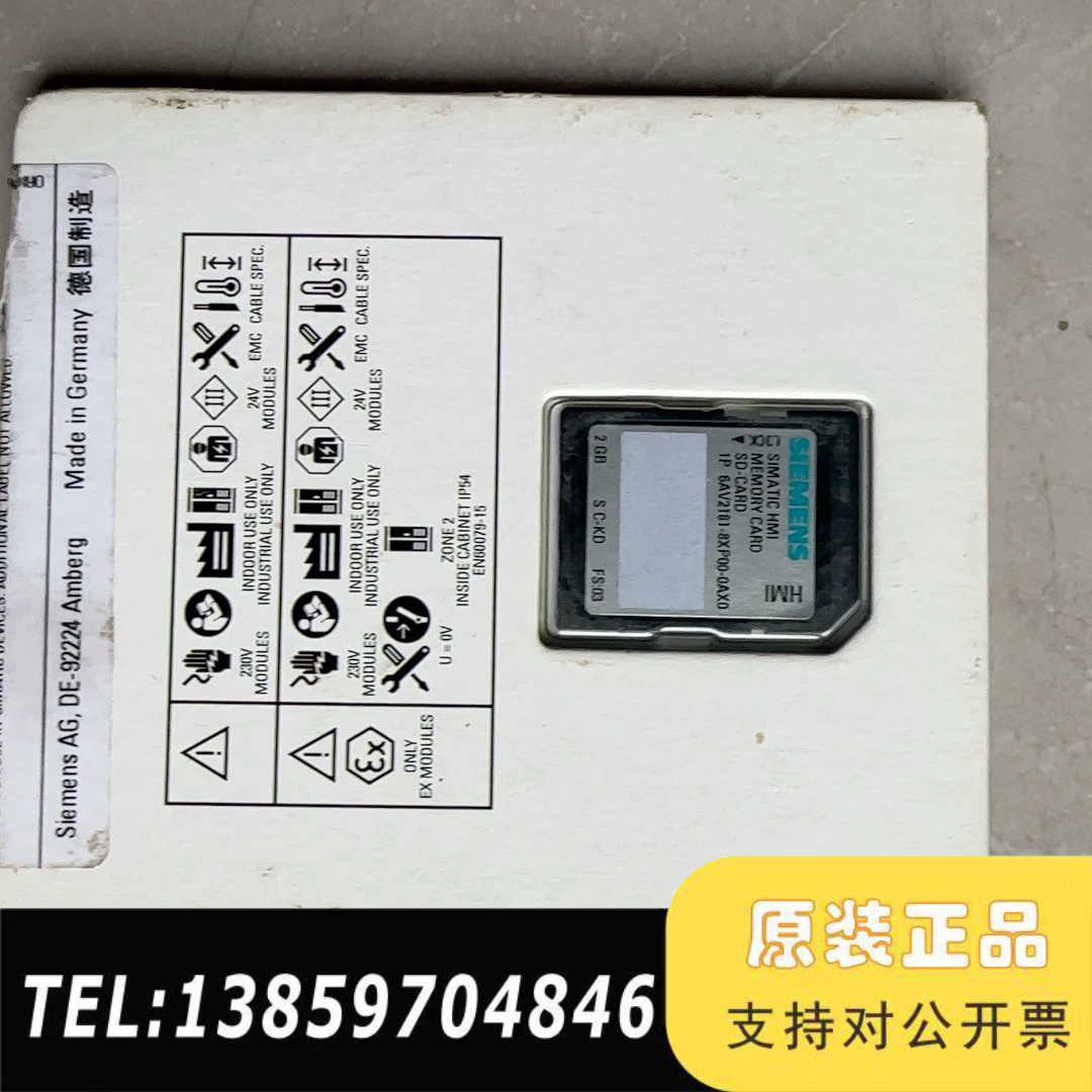 6AV2181-8XP00-0AX0 拆封 SD卡2G议价