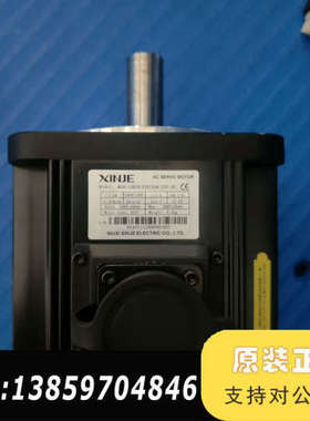 信捷伺服电机MS5G-130STE-CS07220B-21P议价